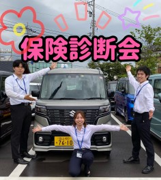 みなさーん！もしもの保険は大丈夫ですかー？